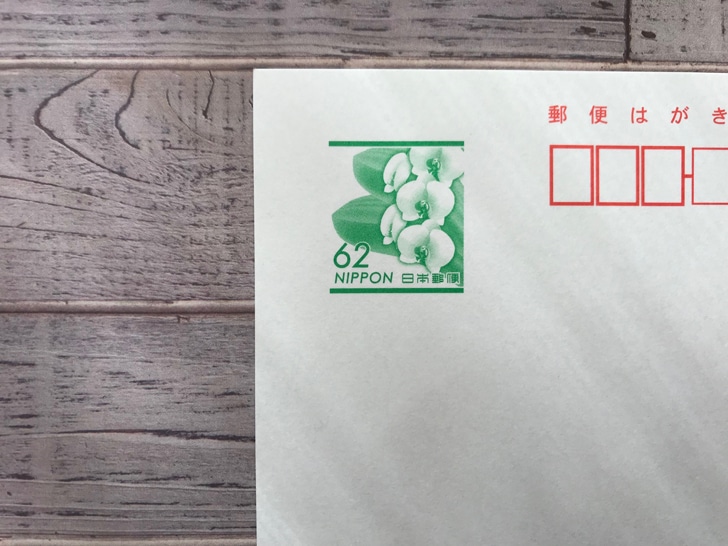 Ｃ．喪中はがき専用 弔事用85円切手 写真台紙セット・デジカメプリント・写真グッズ・ビデオダビングの ハッピースマイル