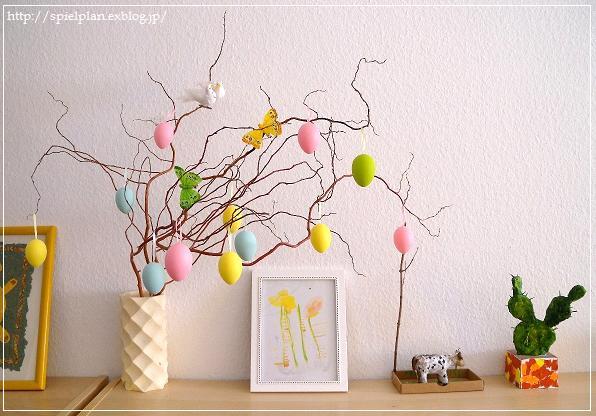 飾って遊ぼう イースターエッグ イースター 飾り 40個入セット カラフル