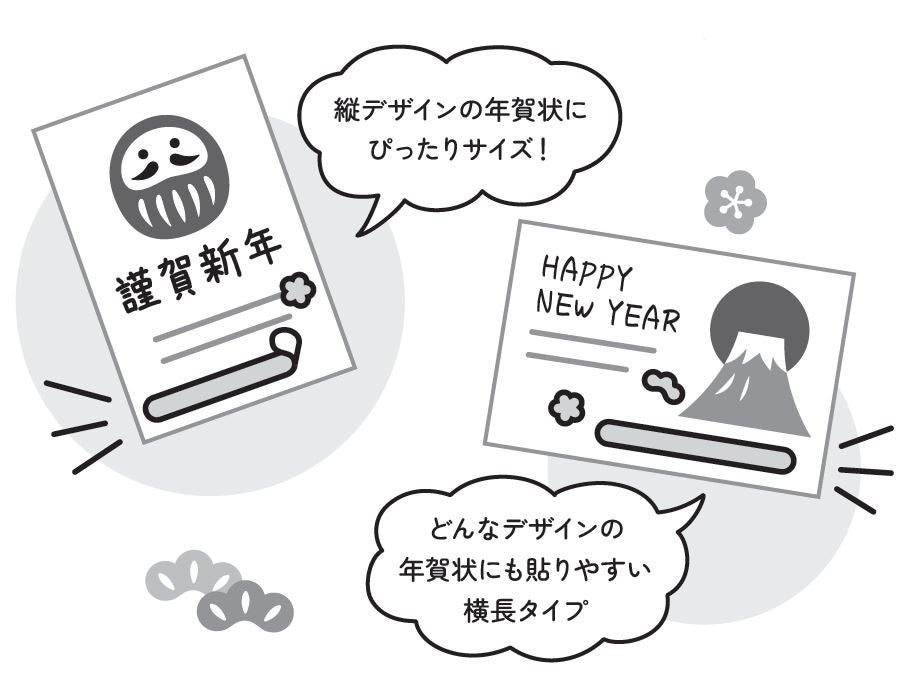 Amazon.co.jp: 年賀状じまいゴム印 終活年賀状個人用2-タテ 誠に勝手ながら本年をもちまして年始のご挨拶状を失礼させていただくことに致しました: 文房具・オフィス用品