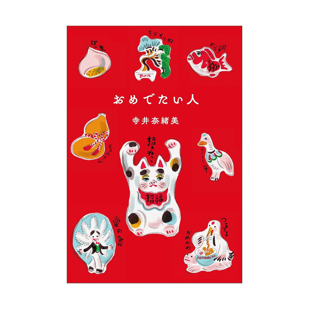 三越伊勢丹 久右衛門 お吸物 松竹梅のおめでたい 1箱 紙袋付き 手土産ギフト - アスクル