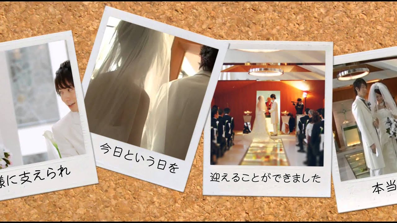 オープニングムービーとプロフィールムービーがかぶるのを防ぐためのアイデアと作成のコツ - 結婚式ムービーテンプレート