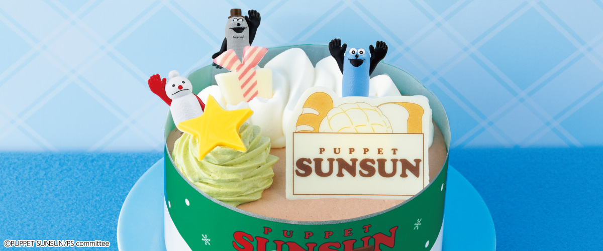 オードブルからケーキまで！クリスマスに必要なすべてがそろうセブン-イレブンのクリスマスシティリビングWeb