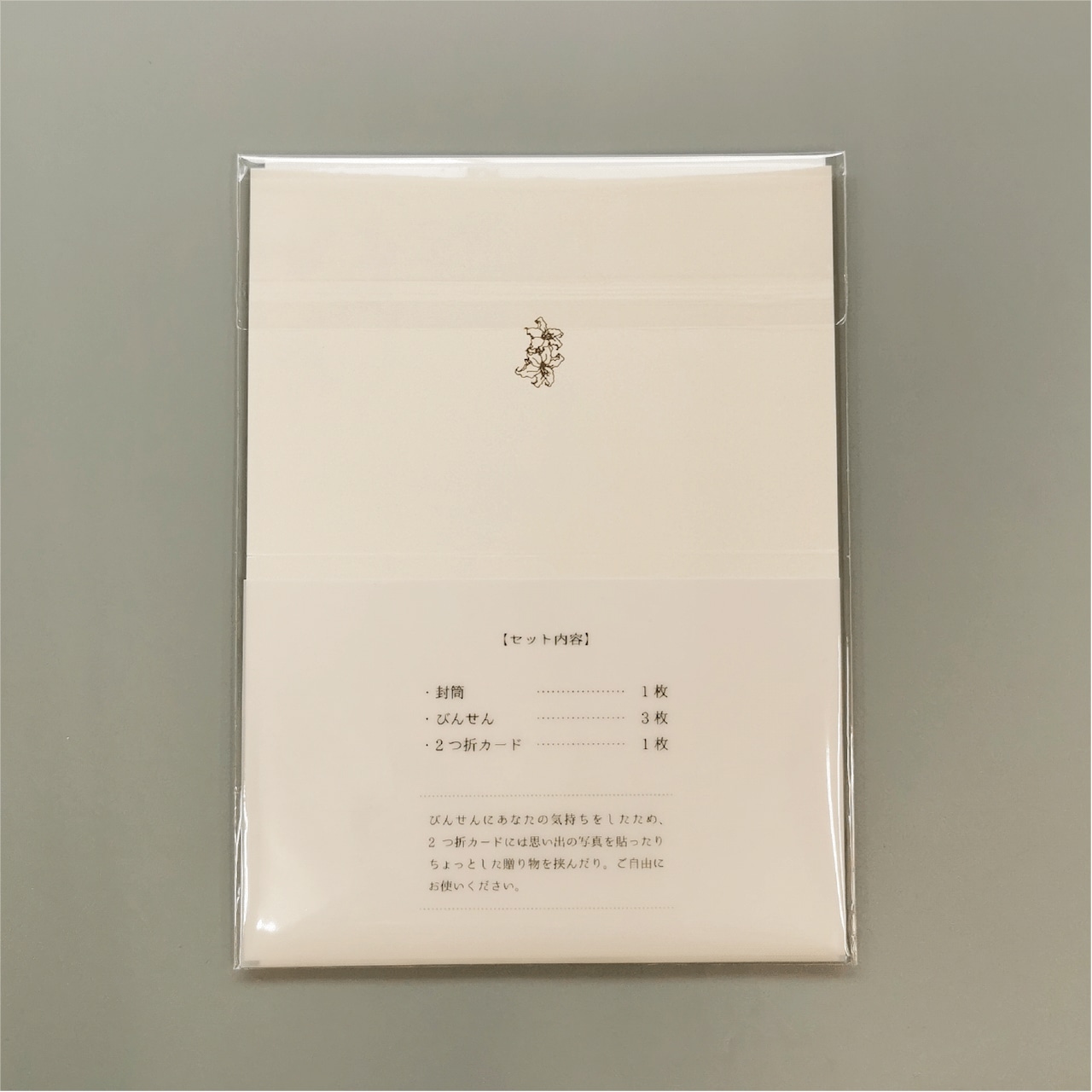 花嫁の手紙に使いたい♡便箋のおすすめ商品をご紹介！手紙の書き方のポイントもアツメル結婚式レシピ 買える結婚式アイテム WeddingMart ウェディングマート