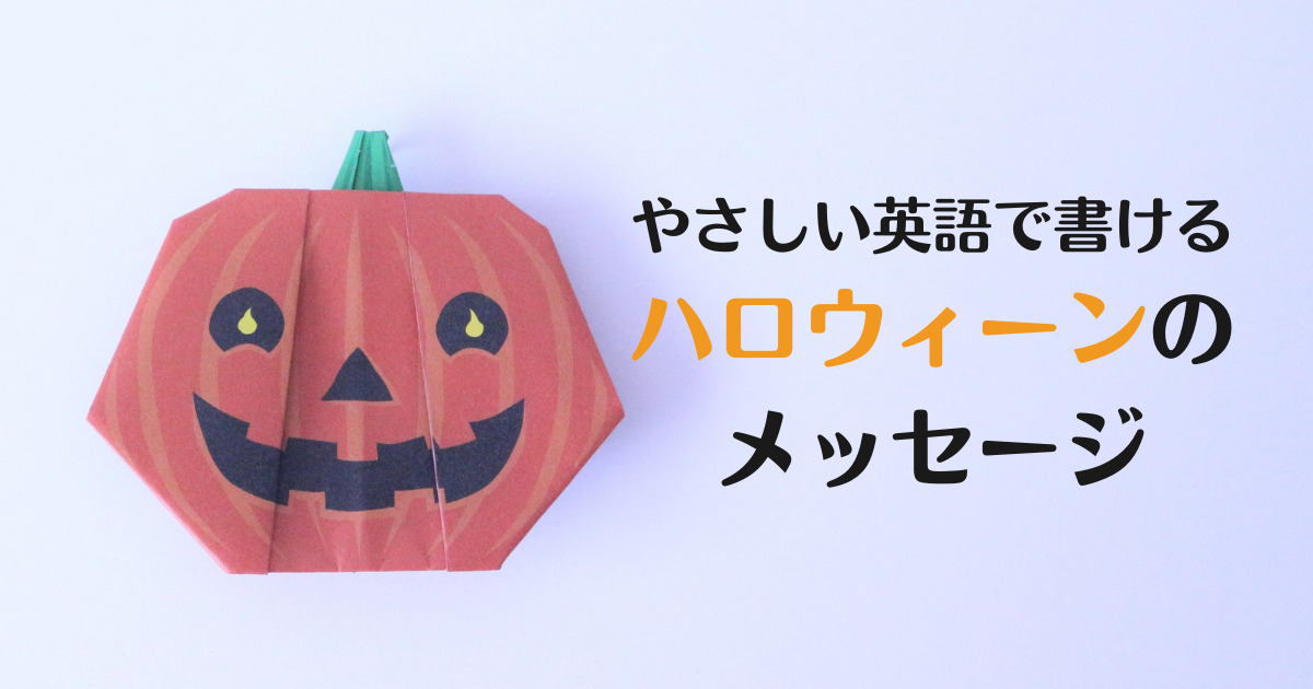 ハロウィン ロゴ 英語 ハッピーハロウィンのイラスト素材 - PIXTA