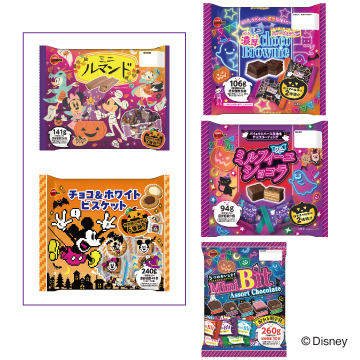 2025年9月 注目トレンド丸わかり！アイス＆ハロウィングッズ＆キャンペーン情報もいこーよニュース