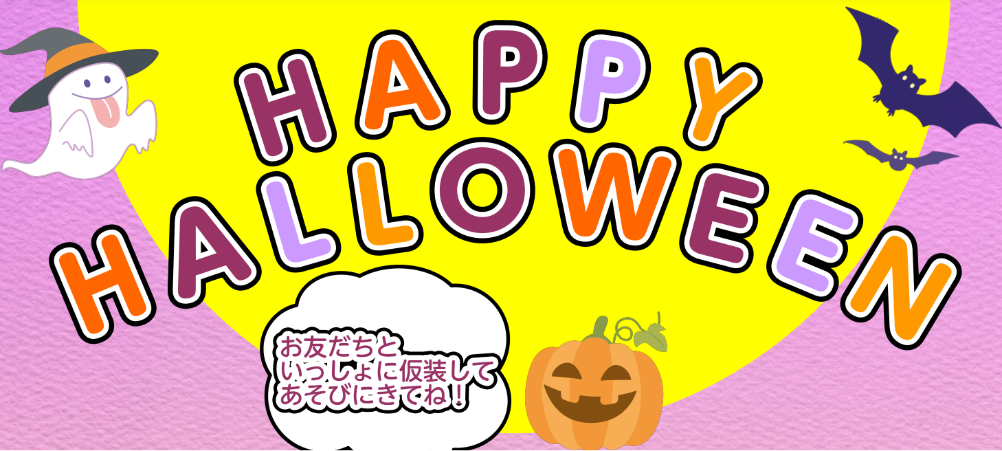 楽天市場 3sizeから選べる！2025年 ハロウィン シール式 ウォールステッカー halloween ランタン かぼちゃ コウモリ シルエット文字 飾り 装飾 おしゃれ 壁紙 剥がせる DIY プチリフォーム パーティ 賃貸 190×427mm 390×877mm 590×1327mmSsize Msize Lsize 015014