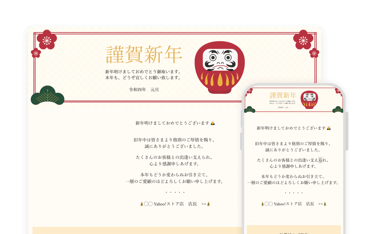 ファッション・アパレル、お正月、スタイリッシュ・おしゃれ、和風のバナーお年玉キャンペーン2020BANNER LIBRARY