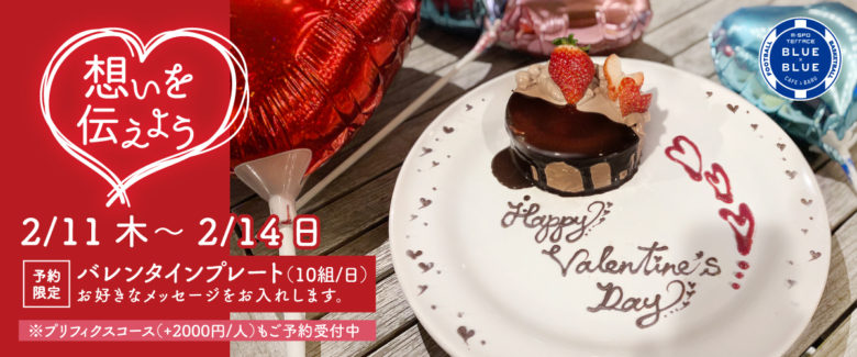 バレンタインプレート」のアイデア 9 件デザート 盛り付け, 皿盛りデザート, 料理 レシピ