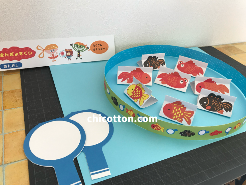 かわいい！盛り上がる！おうちで夏祭りアイデアスタジオキャラット七五三・お宮参り・成人式・マタニティフォトの写真撮影