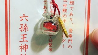 キツネさんがかわいいお土産・ご利益グッズ伏見稲荷大社京都 - NYLONブログ ファッション・ビューティ・カルチャー情報