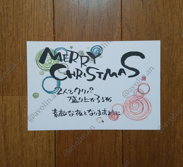 クリスマスカードデザインと言葉ホー サンタ赤い文字 - Ho Ho Hoのベクターアート素材や画像を多数ご用意 - Ho Ho Ho,イラストレーション, カリグラフィー - iStock