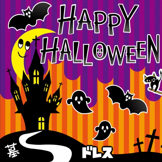 MV Strawberry Nightmare すとぷり