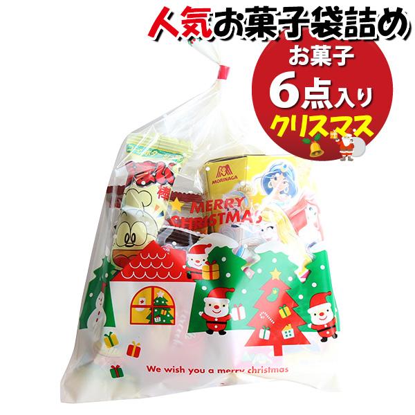 お菓子 詰め合わせ クリスマス袋 550円 袋詰め おかしのマーチomtma9396お菓子詰め合わせ 駄菓子 お祭り 500円台 子ども会イベント 問屋 販促 縁日 子供会 こども会 個包装 業務用 大量 バラまき スナック 旅行 まとめ買い 詰合せ 景品 ばらまき の通販はau PAY