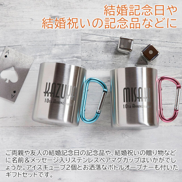 ブランド別 結婚祝いに贈りたいマグカップ特集。夫婦で使えるペアマグやおしゃれデザイン・人気ブランドまでMOOD MARKIDEA ムードマークアイデア