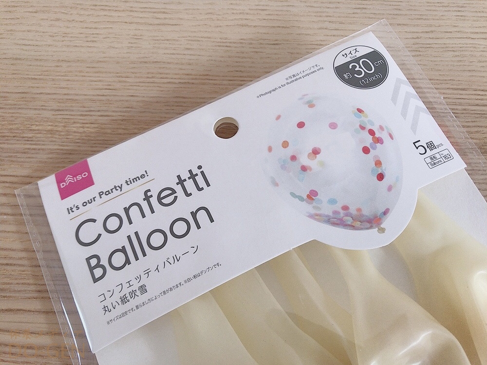 百均 ハートの風船 膨らませ方TikTok