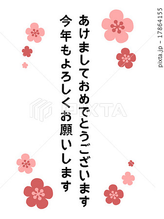 フリー素材「ご愛読ありがとうございました。来年も・」動くイラストと猫漫画