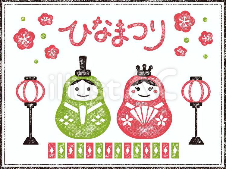 ひなまつり・初節句のお祝い