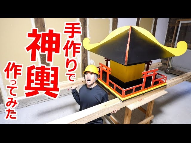 竜宮城のおみこしゆめかけの可愛い保育書・イラスト・壁面・似顔絵