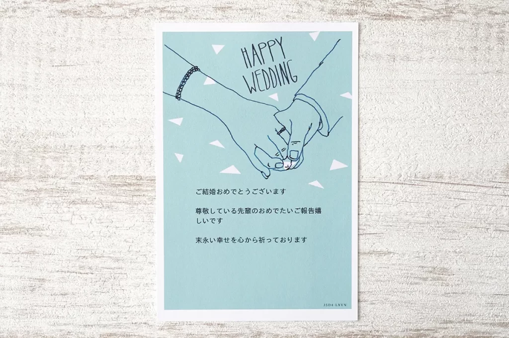 結婚祝いのメッセージカードに一工夫！簡単手作りアイデア集