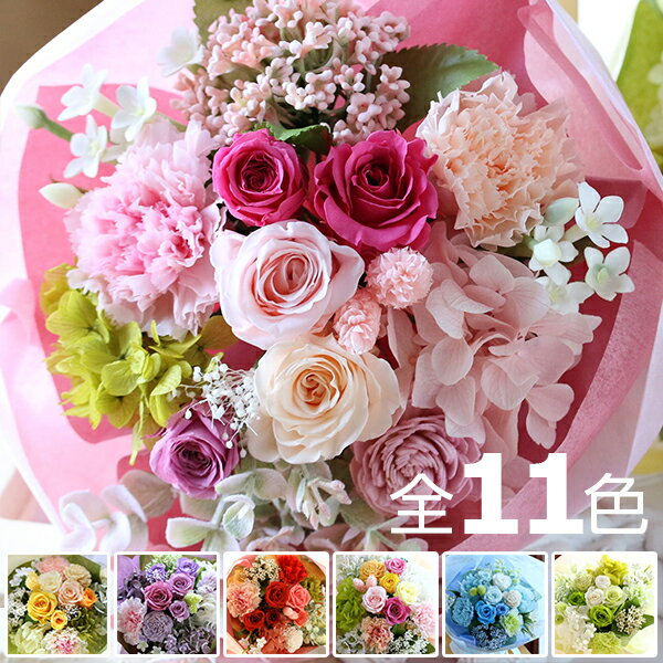 明治記念館 結婚式両親贈呈用花束フラスタ 楽屋花 はなしごと