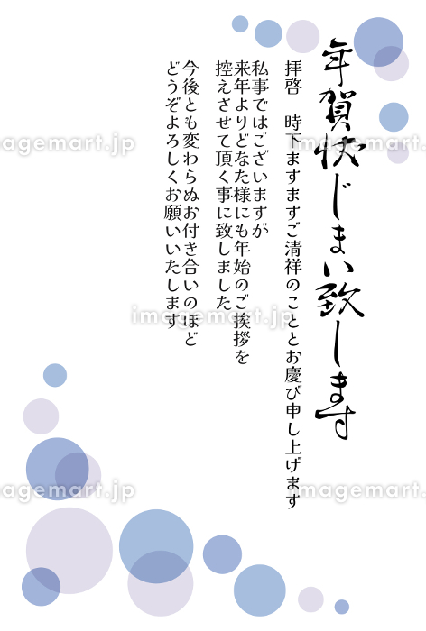 古川紙工 年賀状じまいシール 花 はがきデコ文房具・事務用品 通販ホームセンターのカインズ