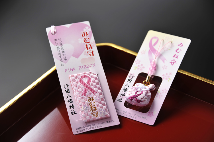 Amazon.co.jp: 行田八幡神社 お守り 犬 猪 イノシシ 長寿 猪年 戌年 : おもちゃ