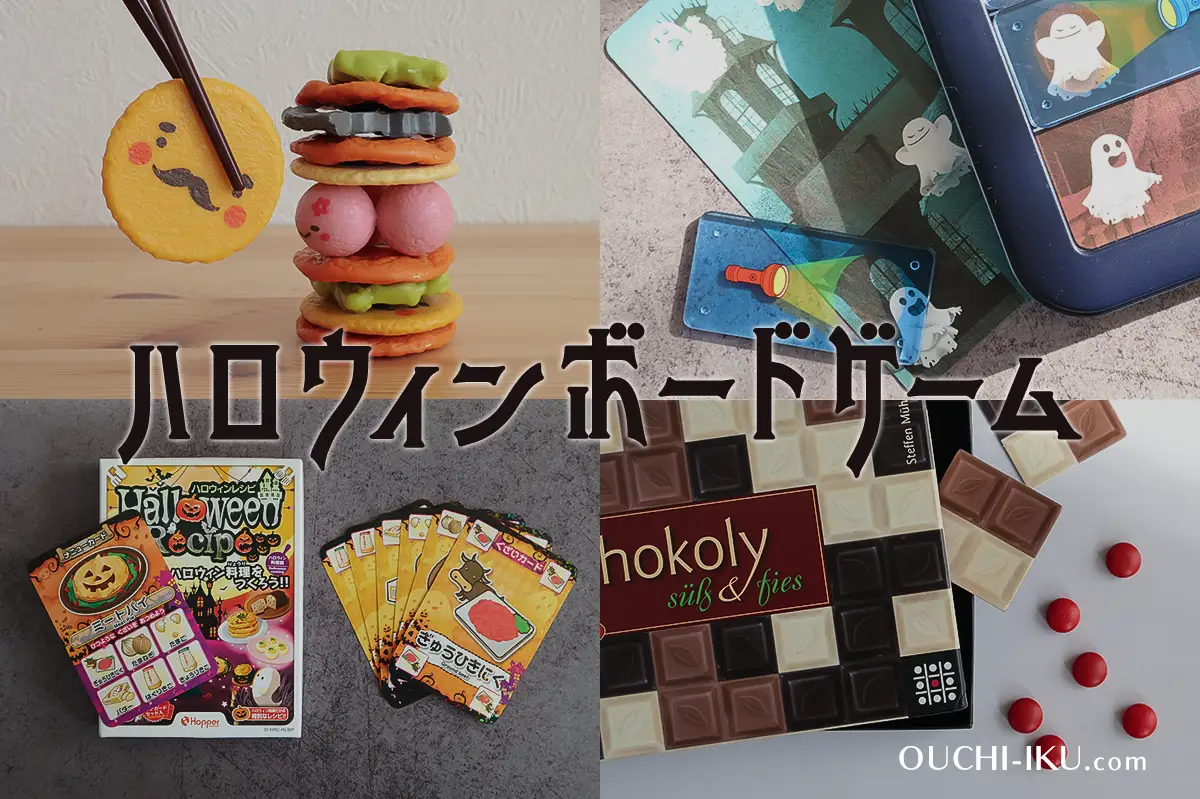 から保存して子どもとワクワク遊んじゃおう ハロウィンの簡単手作りゲームの紹介です🥰 ダイソーにハロウィンスタンプが出てたからアレンジして遊んでみたよ🥰 見る力を楽しく鍛えられたり 工夫をすれば計算の力が身につくよ🥰 手軽に簡単だから良かったら試してねー