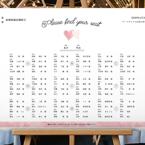 席次表のかわりに♪ コーラルカラー シーティングチャート│ウェディング 結婚式 ウェルカムボード DIYstorePBW 通販5305566Creema クリーマ