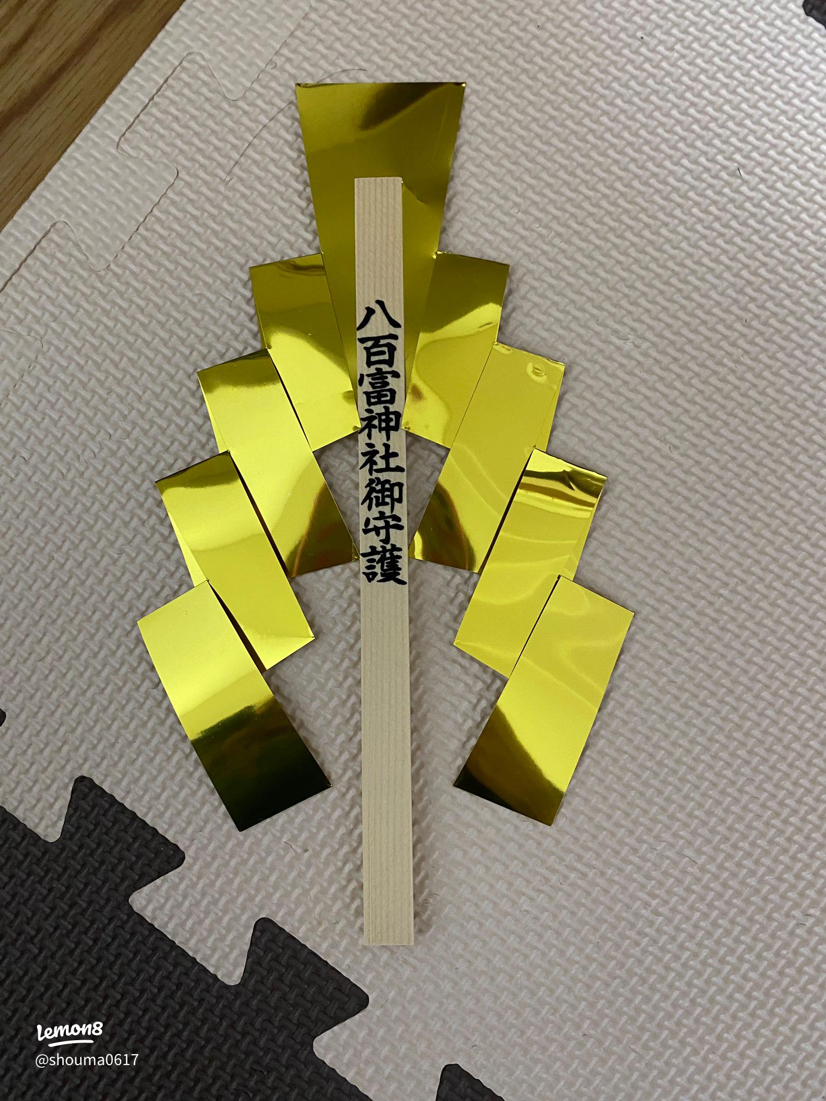 芝大神宮 見どころ・お守り・御朱印・アクセス等を紹介それいけ参拝ゴシュインマン