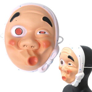 Amazonお面屋さん 72枚約H20cm 縁日 屋台 キャラクター お祭り 671縁日用品おもちゃ