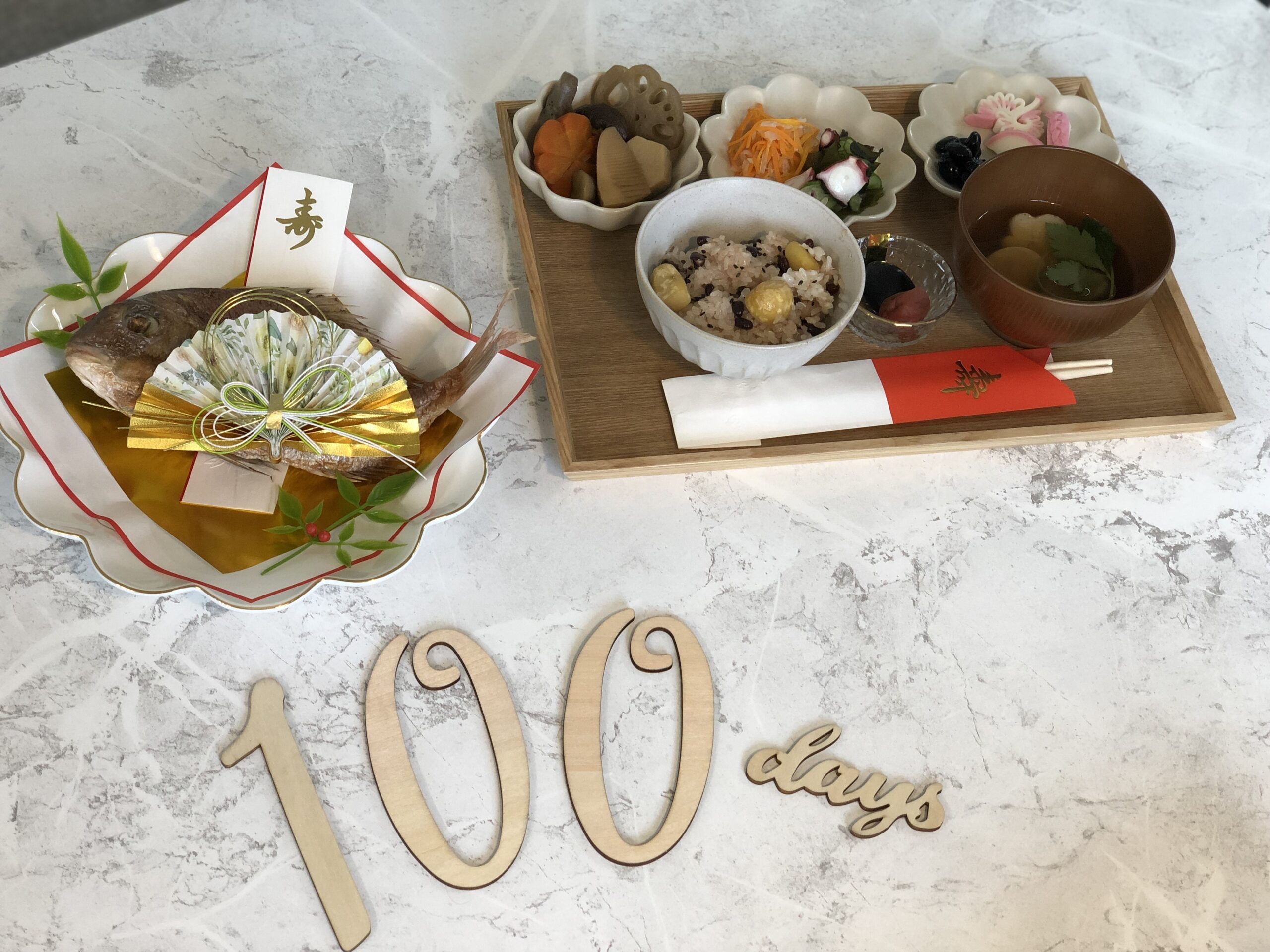 手作り感いっぱい！お食い初め！ぴよの育休日記