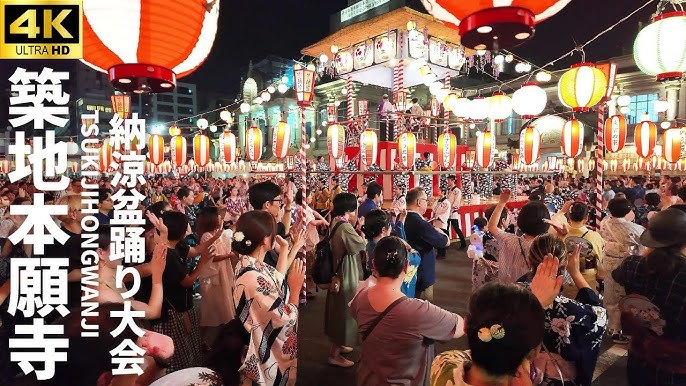 第73回 築地本願寺納涼盆踊り大会SagasWhat TOKYO - 東京を楽しむことが簡単に見つかる