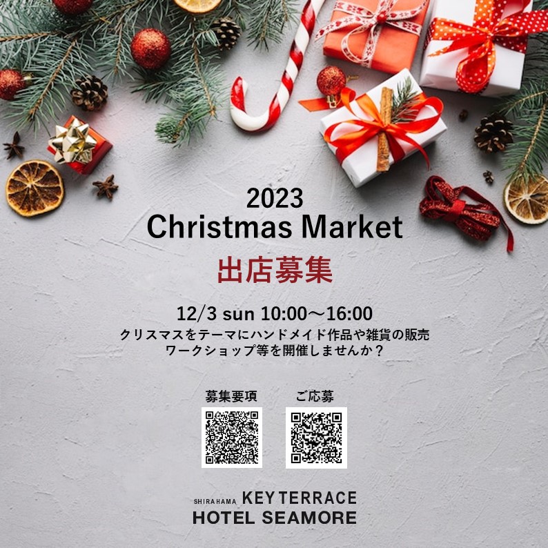 クリスマスマーケットの人気通販minne byGMOペパボ 国内最大級のハンドメイド・手作り通販サイト