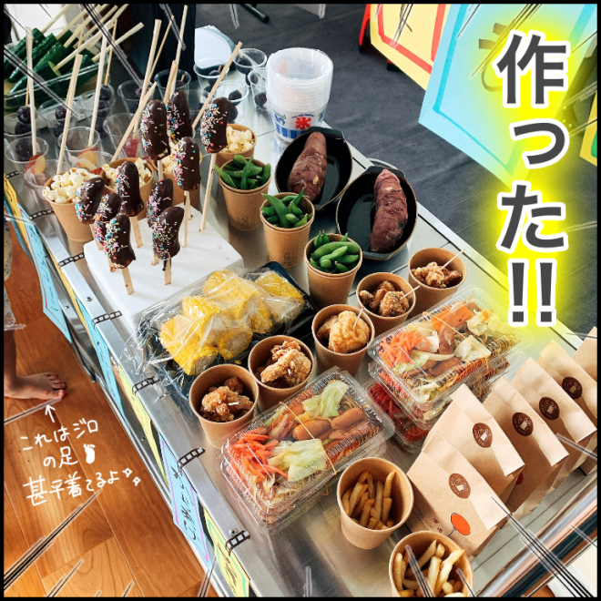 食材デポブログ 夏祭りをもっと楽しむ！地域の人気屋台メニューをご紹介