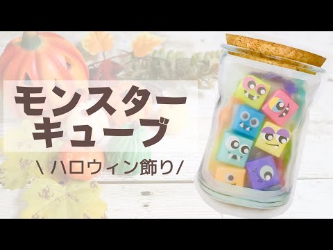 ベビーシッターが教える！簡単ハロウィン工作 - ポピンズシッタ