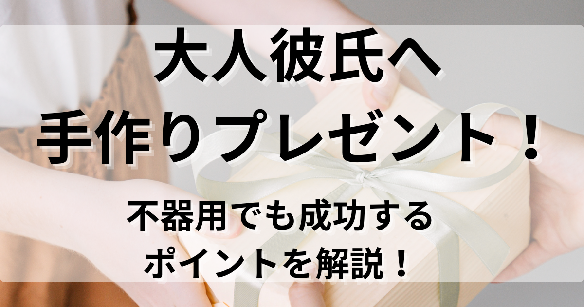 彼氏への手作りクリスマスプレゼント - The Office版タイムズアップゲーム : r DunderMifflin