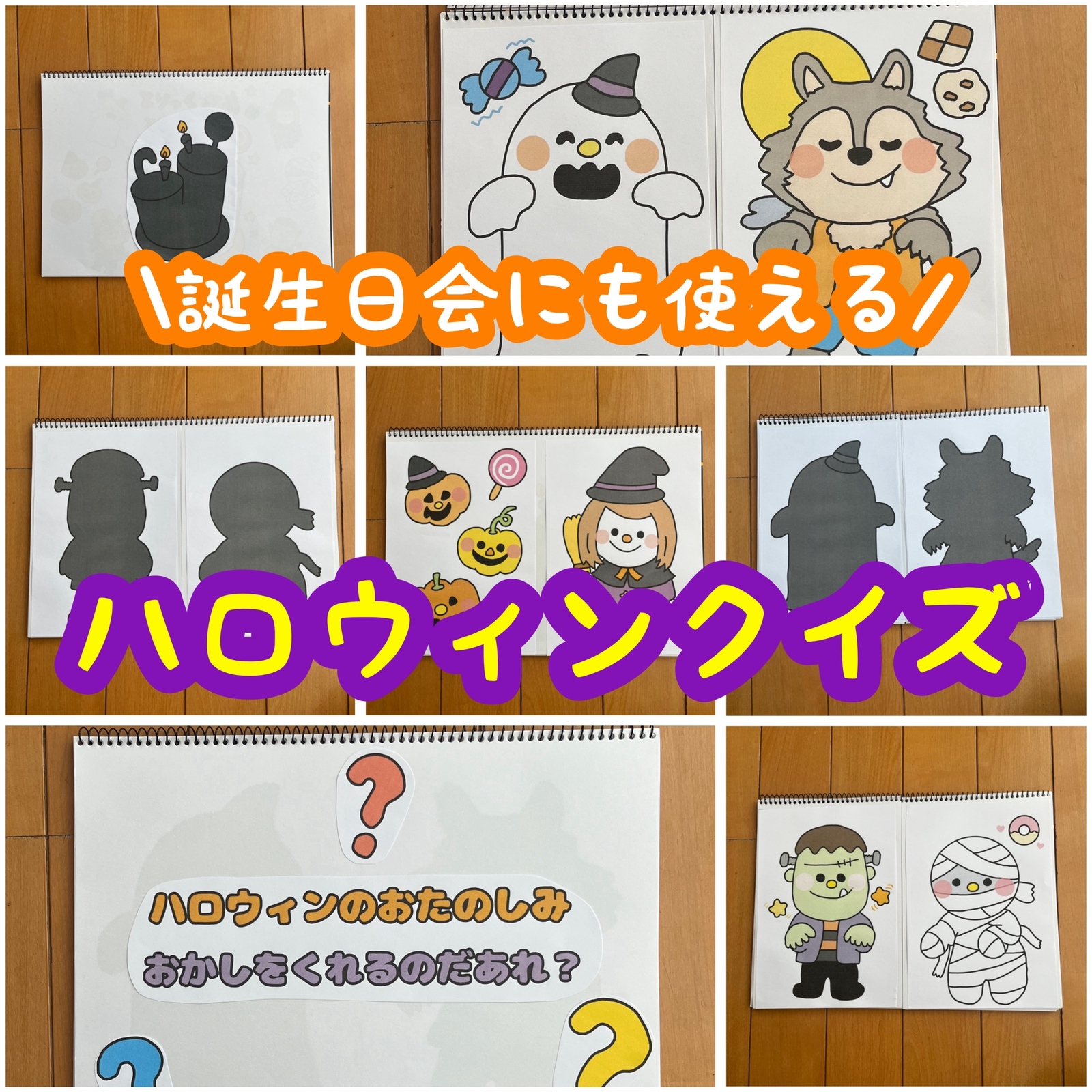 2024年６月 お誕生日会 風船シアタ