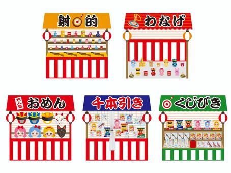 縁日 看板 手作りTikTok