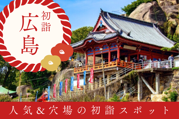 解説 🏮お盆と提灯について🏮 風習 鈴木茂兵衛商店 すずも