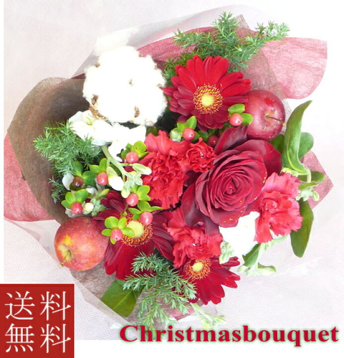 クリスマスブーケルポゼ・フルール - イオンのお花専門店