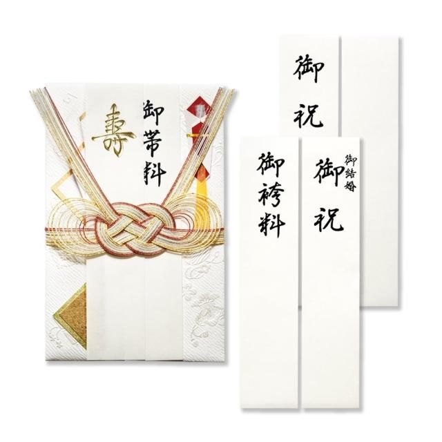 これで困らない！結婚祝いで喜ぶ「のし」と「ご祝儀袋」の基本マナーと書き方TANP タンプ