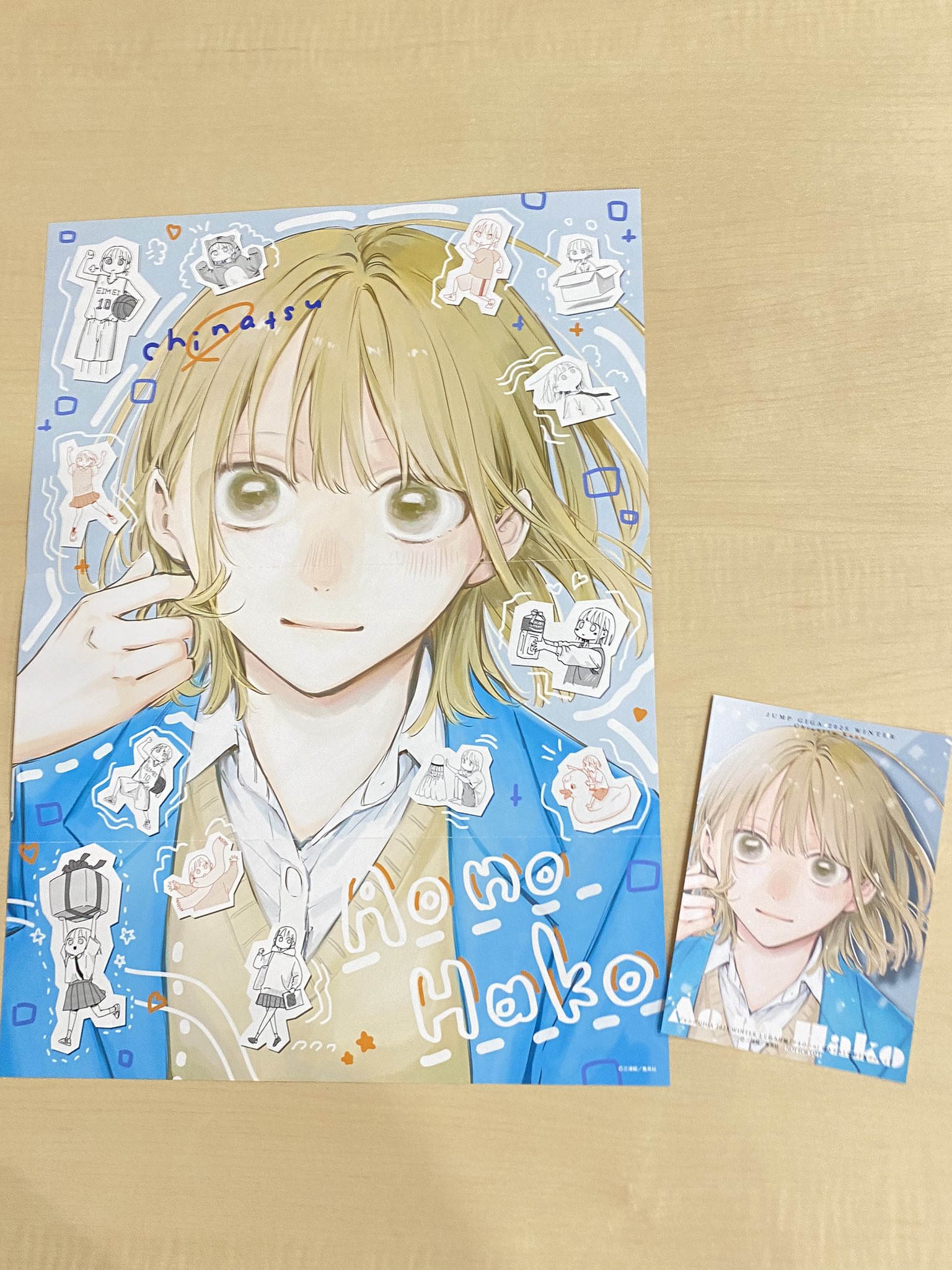 2025年年賀状 壁紙 呪術廻戦TikTok