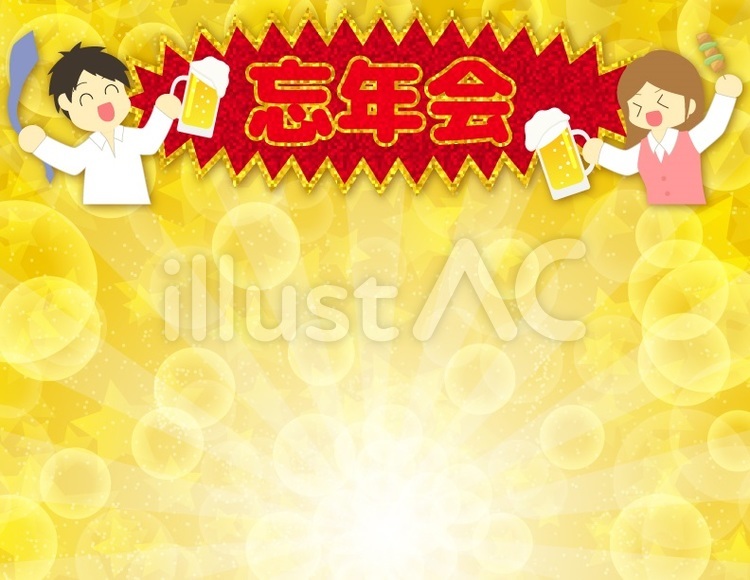 日本の新年忘年会は人々が楽しくお酒を飲みます。イラスト画像とPSDフリー素材透過の無料ダウンロード - Pngtree