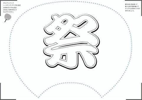 子どもと作る！夏にぴったりの手作りうちわ製作アイデア3選HOKET MAGAZINE子ども向け工作・ワークショップ情報株式会社HOKET