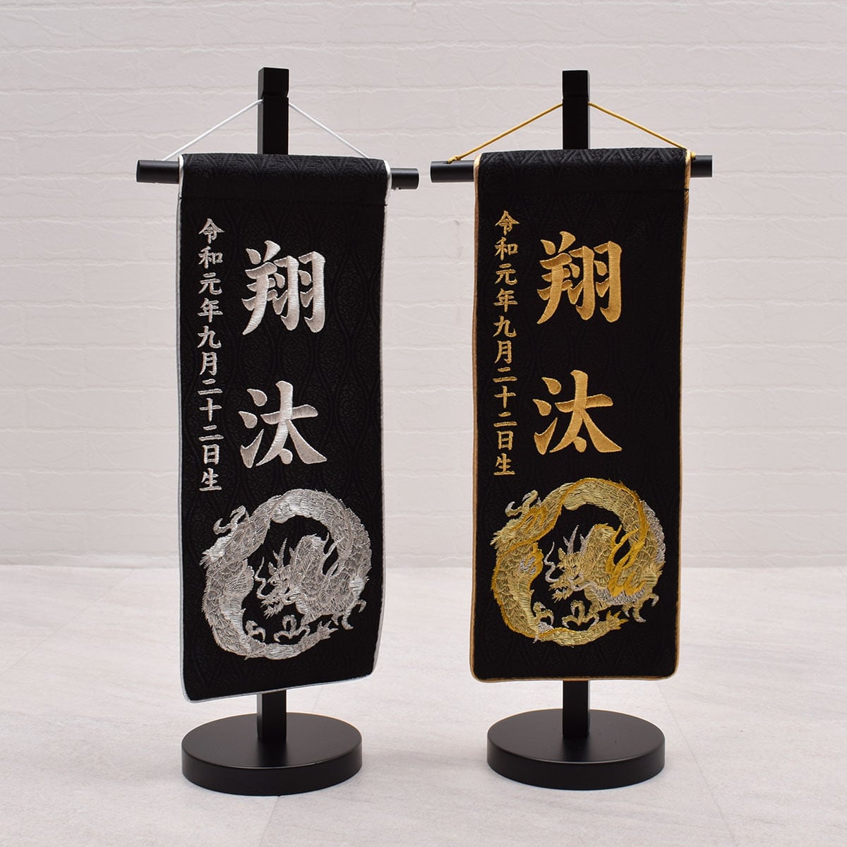 初節句のお祝いに！～大漁旗と並んでハイチーズ～水野染工場