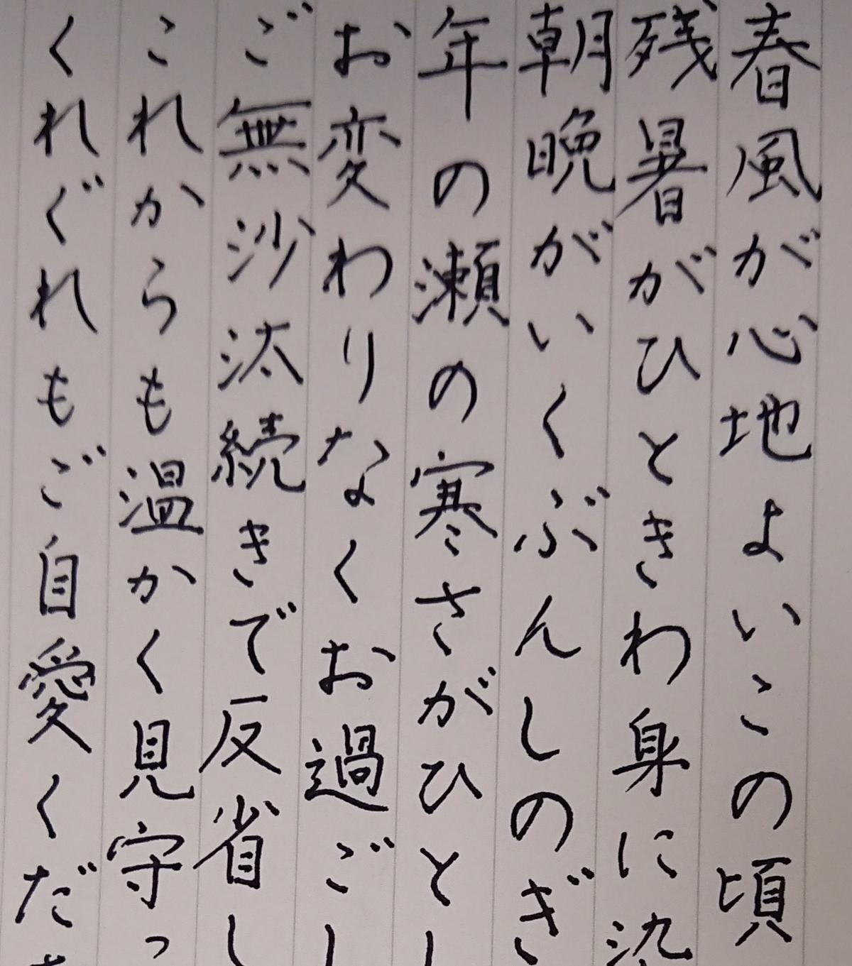 楽天市場 絵葉書 はがき 和紙 初春 紅梅 ポストカード 手紙 寒中御見舞い 余寒お見舞い 梅の花 お便り お歳暮 手紙 葉書 送り状 ハガキ お礼状季節の絵はがき 冬 梅 : 和紙の店 めでたや 楽天市場店
