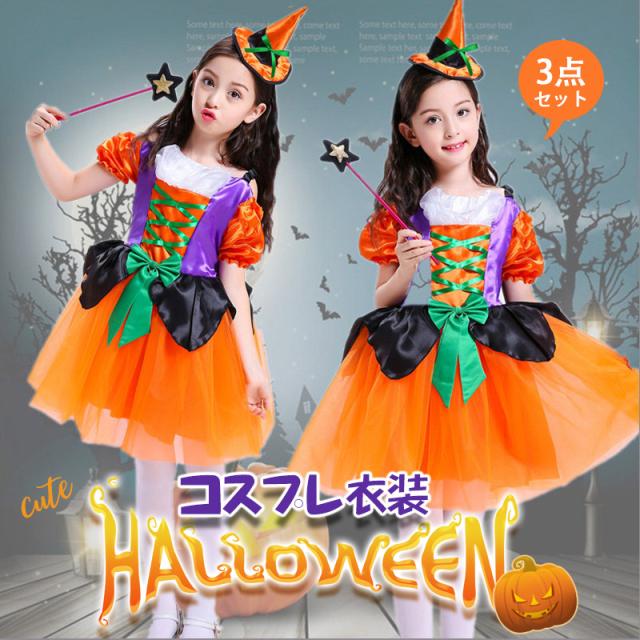 メイド服 レディース ハロウィン衣装 メイド 吸血鬼変身 制服 かぼちゃ パンプキン 変装 巫女 魔女 エプロン ハロウィーン用品 コスプレ 魔女悪魔 巫女 コスチューム Halloween衣装 仮装 cosplay halloween49 メイド服 レディース ハロウィン衣装 メイド吸血鬼変身 制服