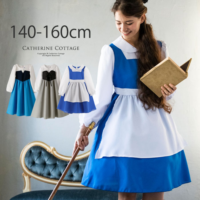 ディズニー 仮装 ベル ドレス Amazon小さな店シークレットハニー 町ベル ドレス 美女と