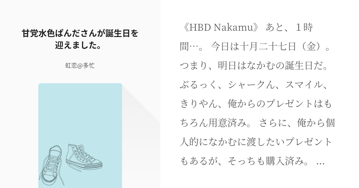 ワイテルズ スマイル 缶バッジ 32個 ピンズ・ピンバッジ・缶バッジ