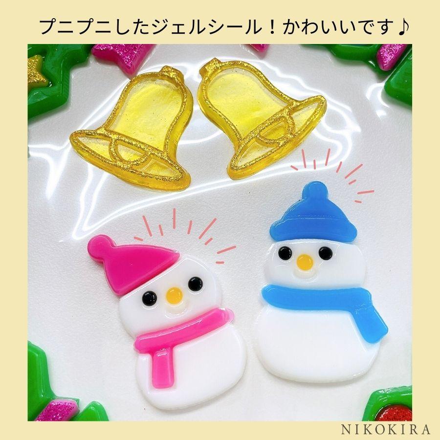 Qoo10クリスマス 窓 シール クリスマスツリ